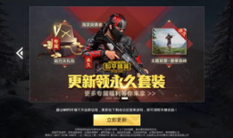 91直播间和平精英,揭秘和平精英精彩瞬间